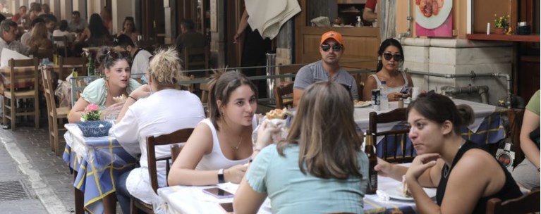 εστιαση