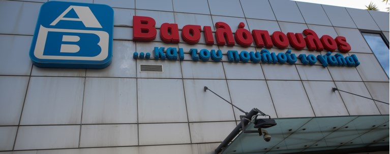 ΑΒ Βασιλόπουλος