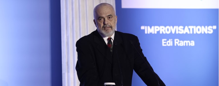 Έντι Ράμα