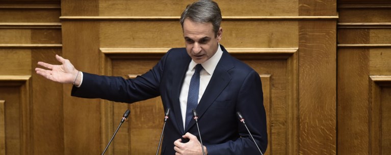 ΜΗΤΣΟΤΑΚΗΣ