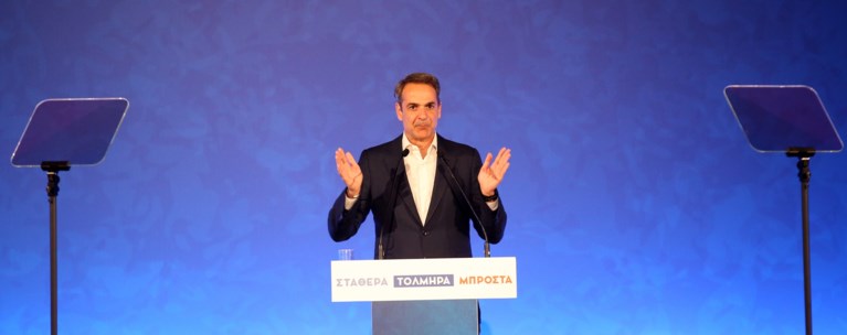 ΜΗΤΣΟΤΑΚΗΣ