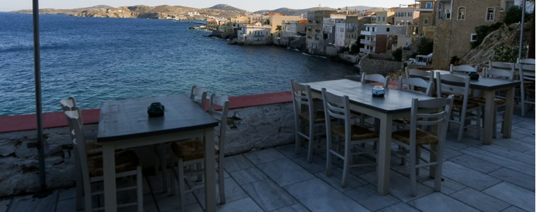 εστιαση