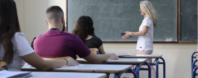 ΠΑΝΕΛΛΗΝΙΕΣ ΕΞΕΤΑΣΕΙΣ