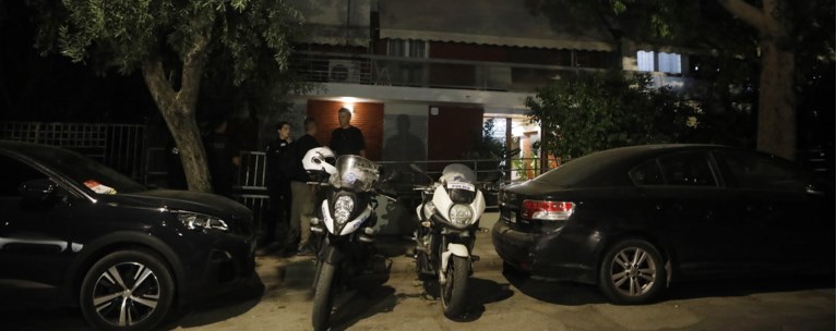 ΝΕΟΣ ΚΟΣΜΟΣ