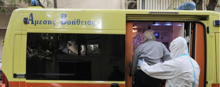 Γηροκομείο