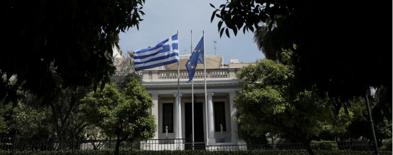 Μαξίμου κτήριο