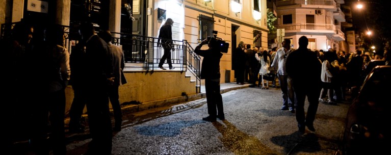 ζαφειροπουλος