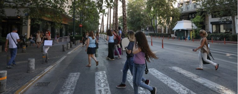 κοσμος
