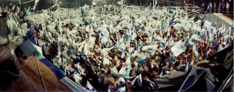 Προεκλογική συγκένρωση παλιά