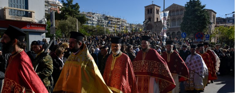 λιτανεια
