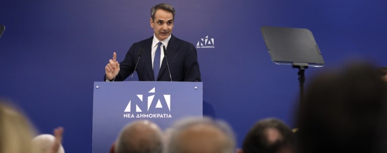 ΜΗΤΣΟΤΑΚΗΣ