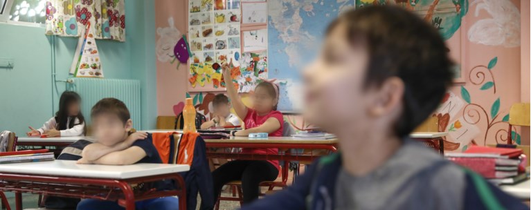 Σχολεία