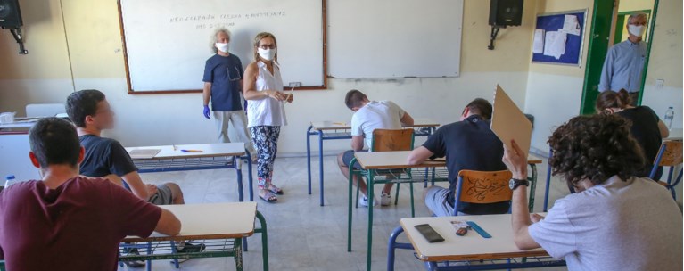 Πανελλαδικές Εξετάσεις