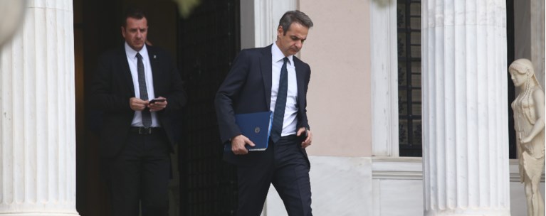 Κυριάκος Μητσοτάκης