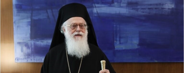 Αναστασιος