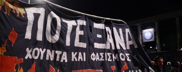 Πολυτεχνείο πορεία