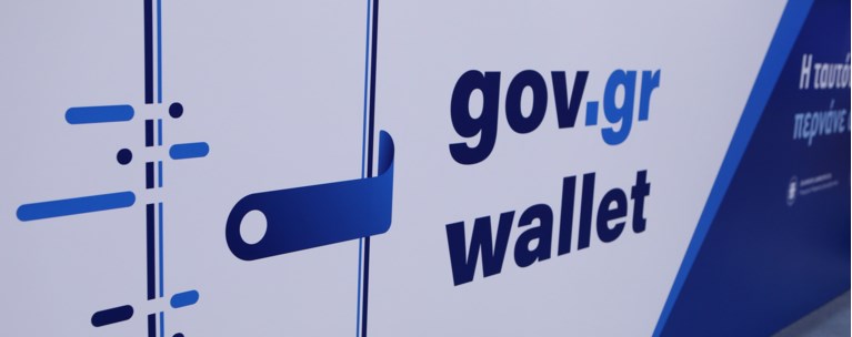 GOV
