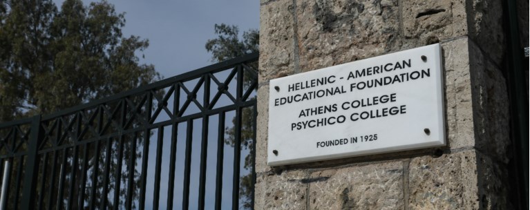 κολλεγιο
