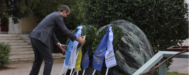 Μητσοτάκης Πολυτεχνείο
