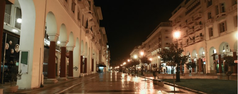 Θεσσαλονίκη
