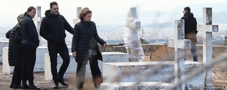 ΒΑΣΙΛΙΣΣΑ ΣΟΦΙΑ ΤΑΤΟΙ