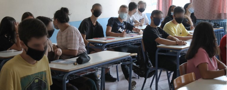 ΓΥΜΝΑΣΙΟ