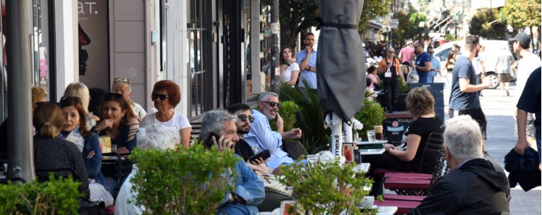 καφετέρια