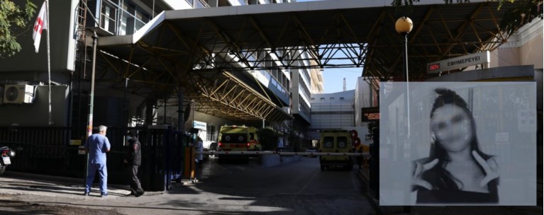 ΓΚΑΖΙ 16ΧΡΟΝΗ