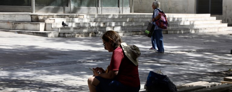 ΖΕΣΤΗ ΑΘΗΝΑ
