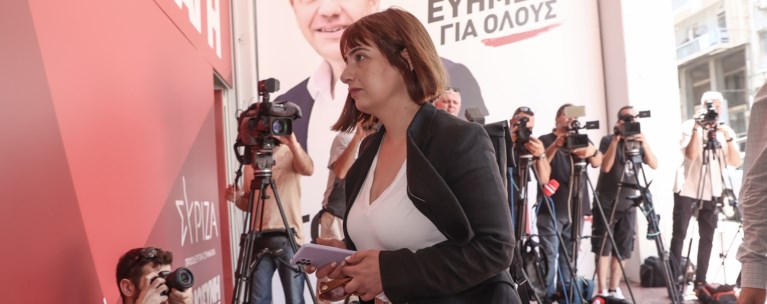 Σβιγκου