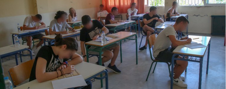 ΠΑΝΕΛΛΑΔΙΚΕΣ 1