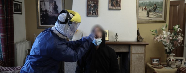 τεστ σπίτι κορονοϊός