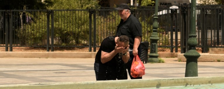 ΖΕΣΤΗ ΑΘΗΝΑ