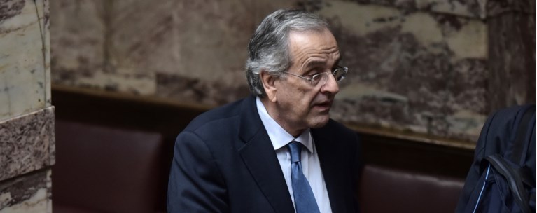 Σαμαράς