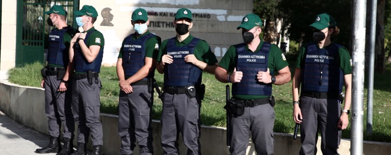 Πανεπιστημιακη Αστυνομια