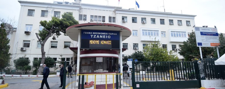 ΤΖΑΝΕΙΟ