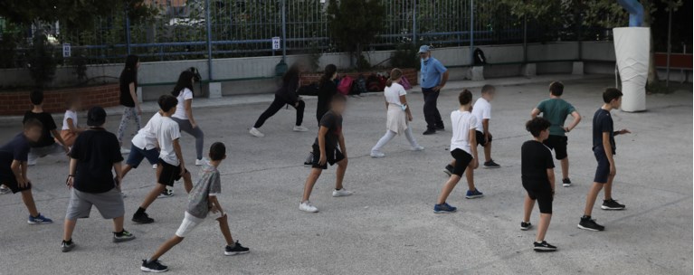 Σχολεία