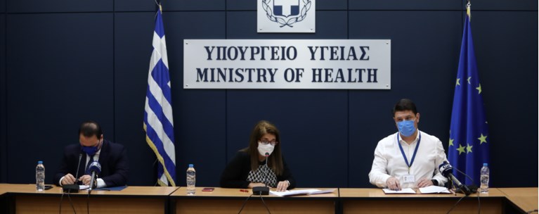 Ενημέρωση κορονοϊός