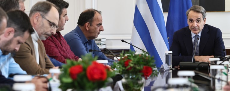 Μητσοτακης