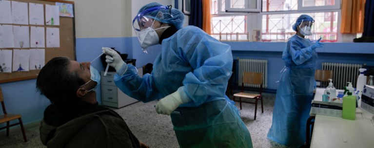 Τεστ κορονοϊού