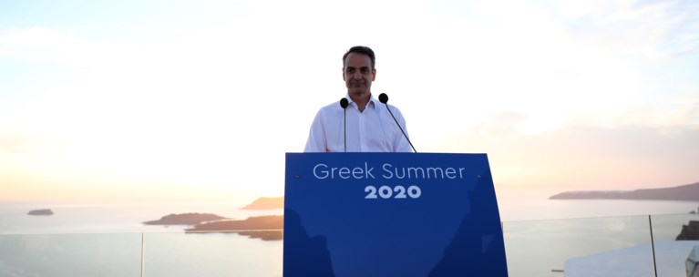 Μητσοτάκης