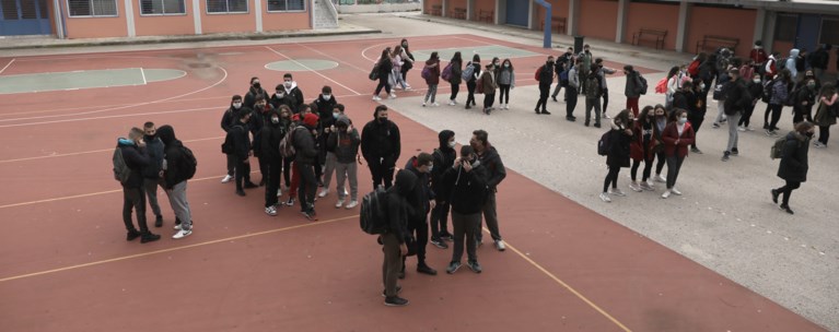 σχολεία