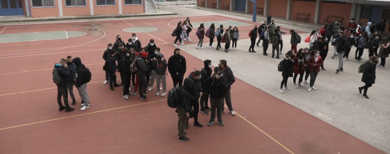 σχολεία