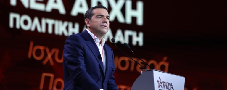 τσιπρας