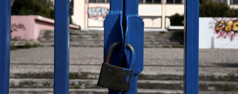 Κλειστά σχολεία