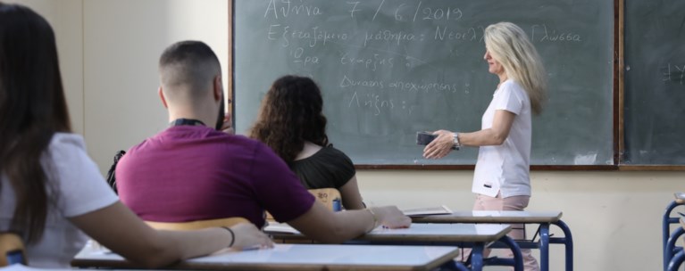 Πανελλαδικές