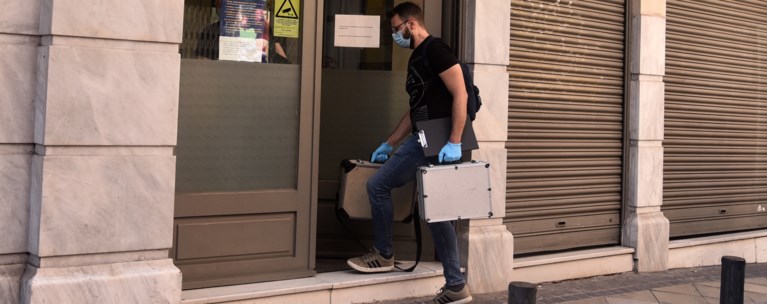 Τράπεζα