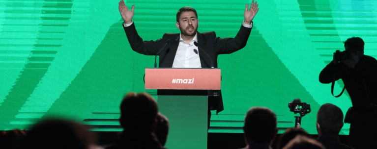 nikos androulakis