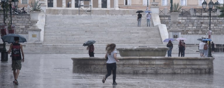 καταιγίδα