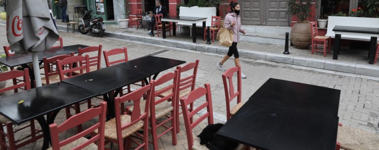ΕΣΤΙΑΣΗ